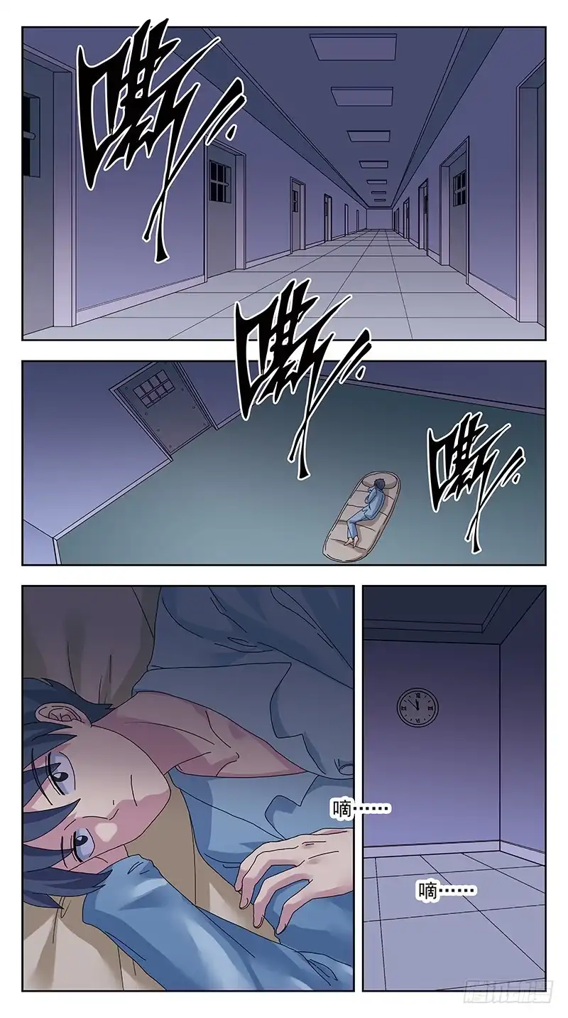 《猎魂师》313话-厮杀摄魂 第2页