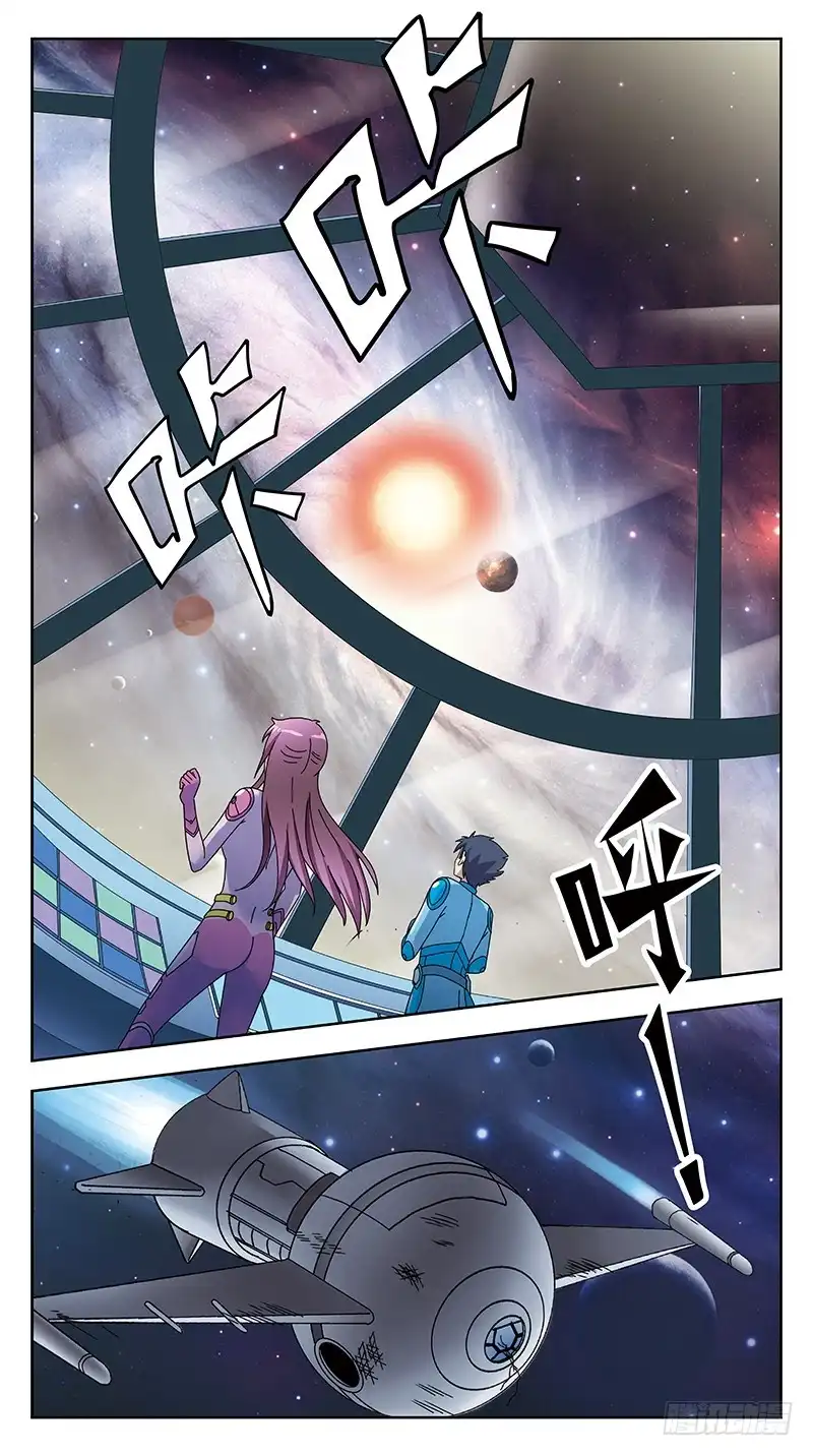 《猎魂师》314话-一头雾水 第13页