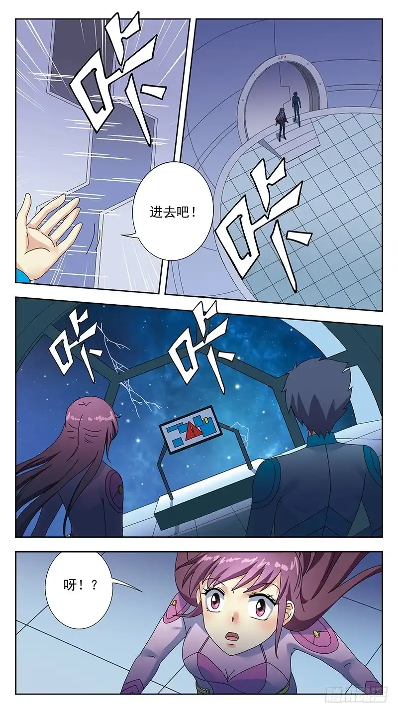《猎魂师》314话-一头雾水 第12页