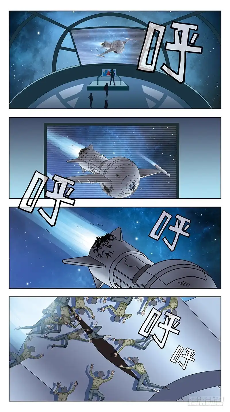 《猎魂师》315话-初始状态 第15页