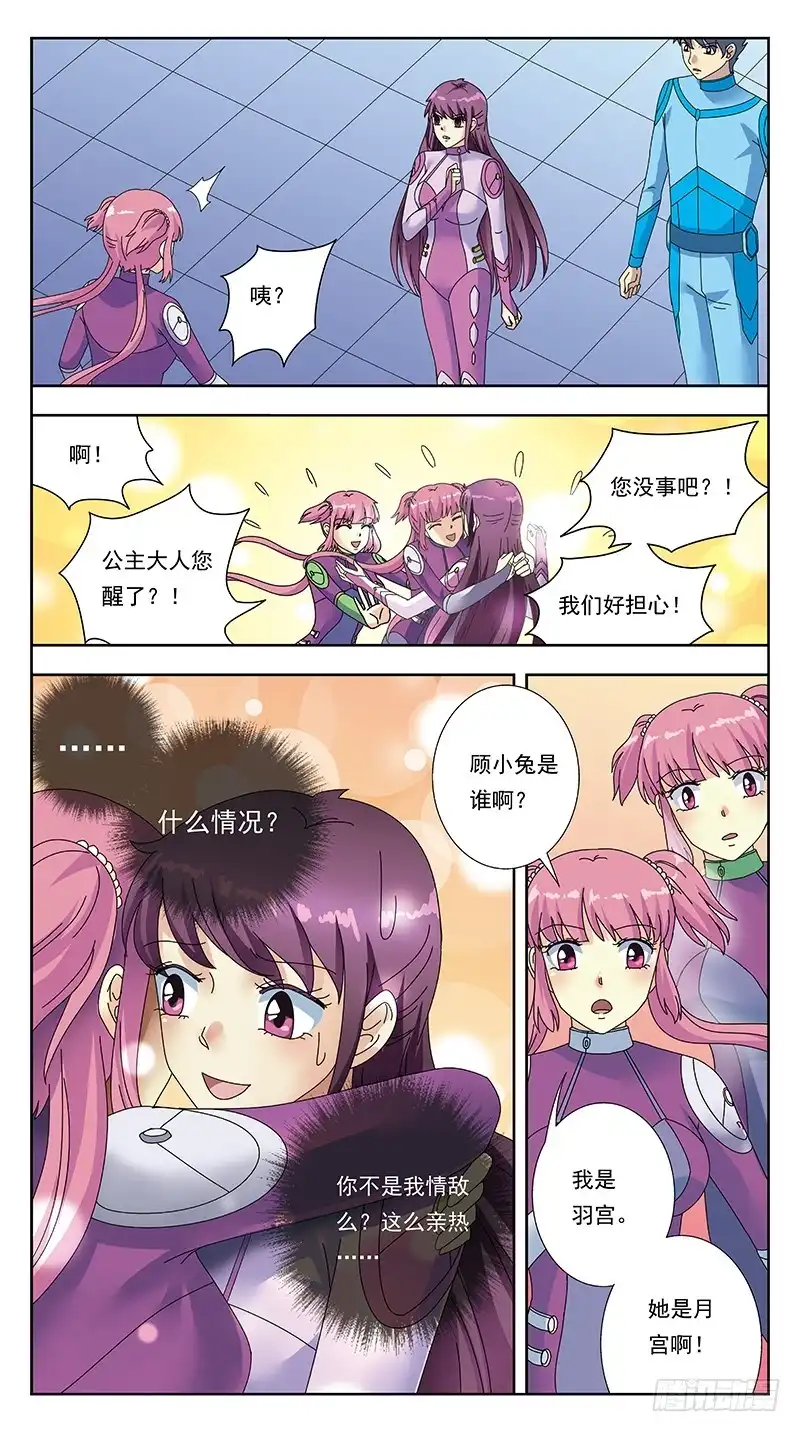 《猎魂师》315话-初始状态 第13页