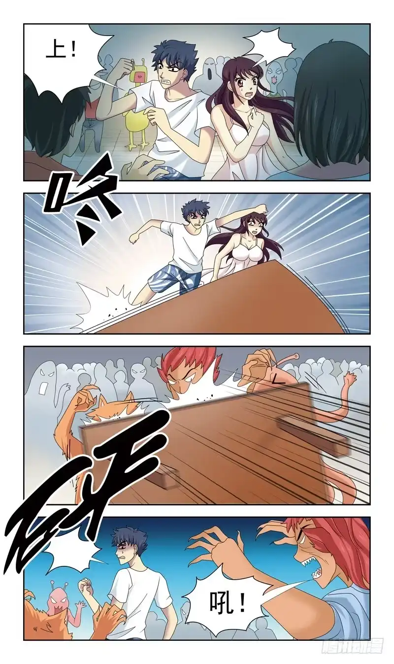 《猎魂师》32话-失去灵力 第8页