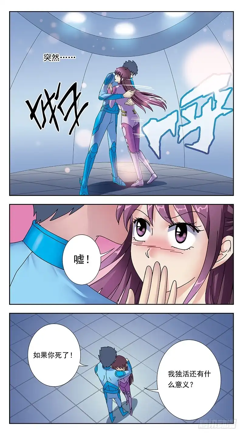 《猎魂师》327话-饥饿日记 第10页