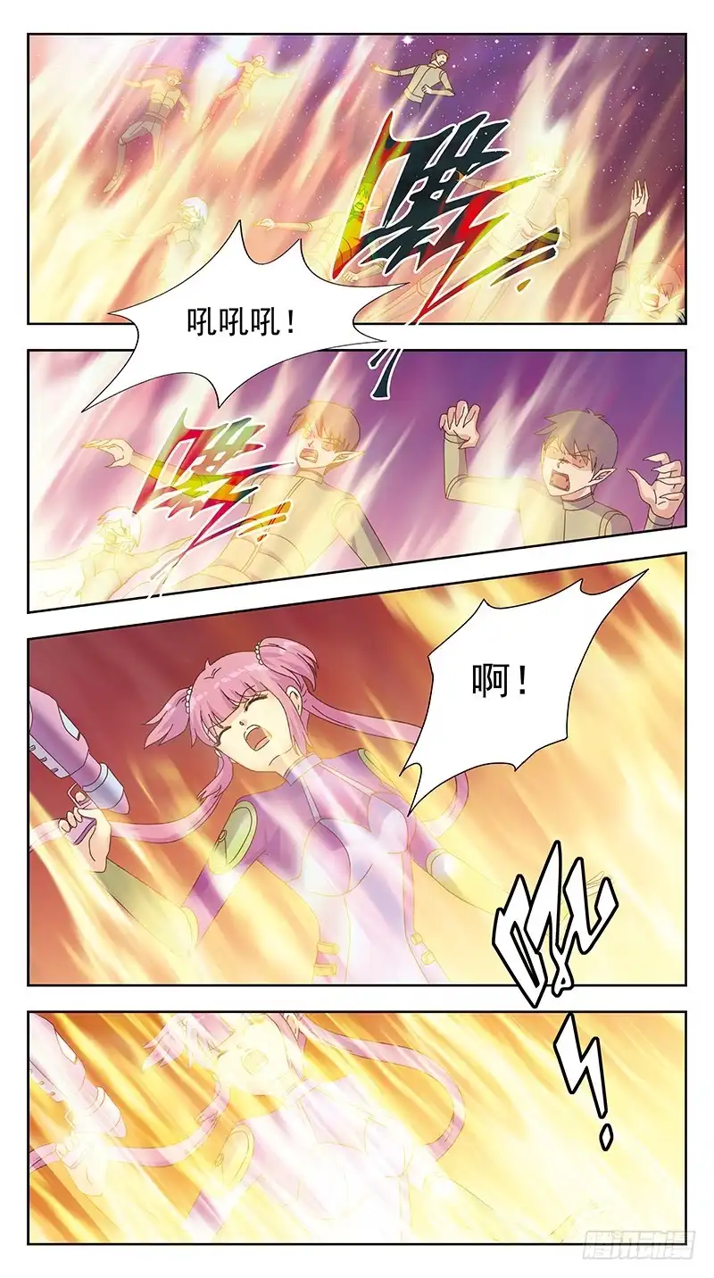 《猎魂师》329话-羽宫战死 第13页