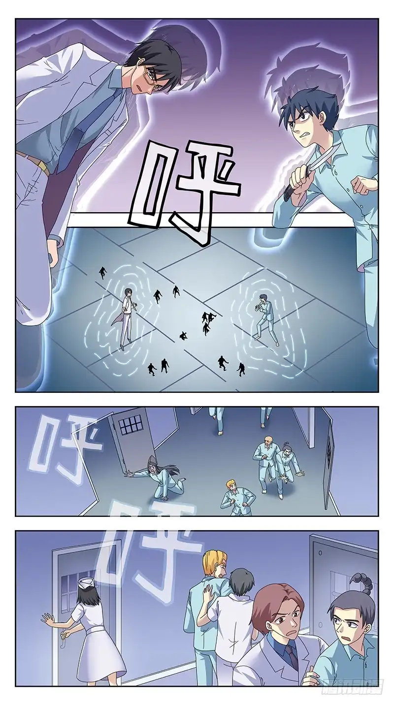 《猎魂师》332话-试探 第7页