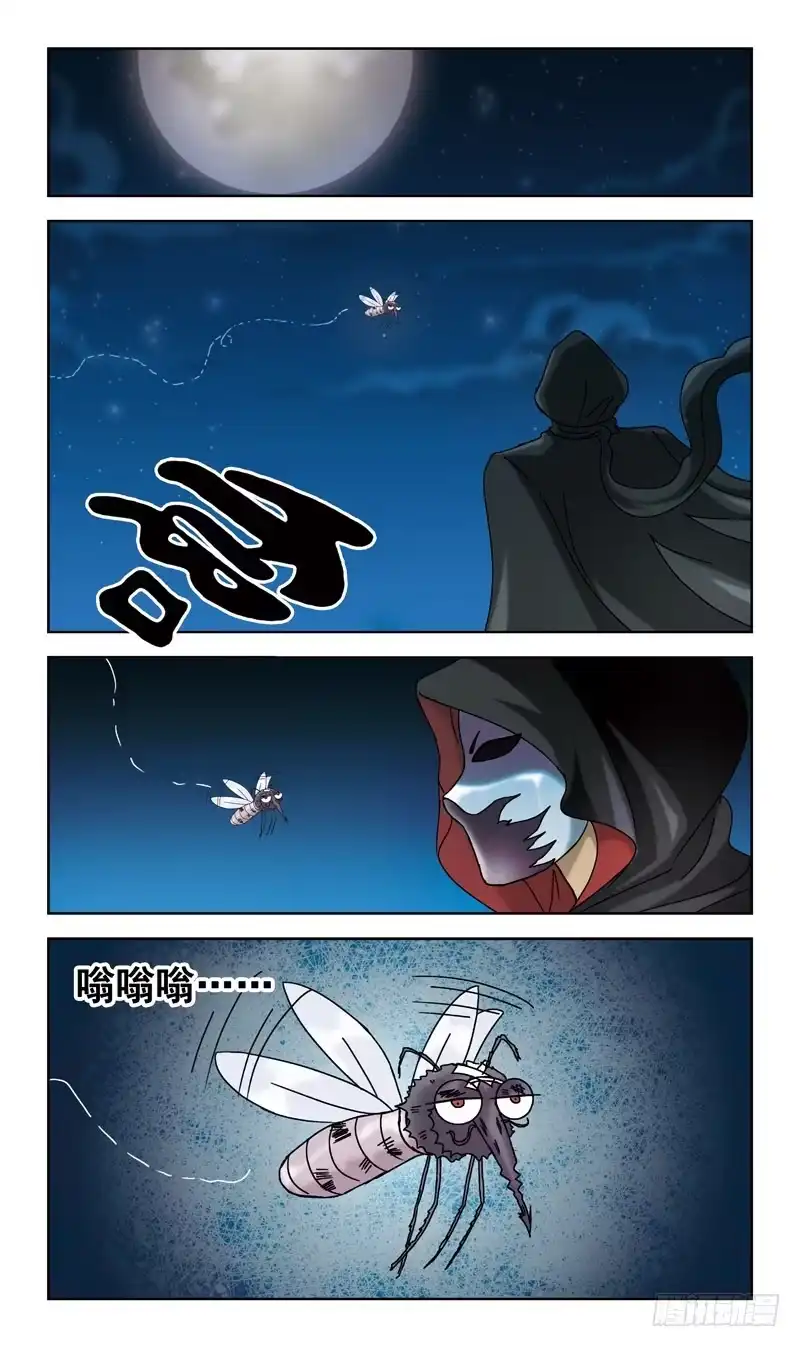 《猎魂师》38话-敌在暗 第3页