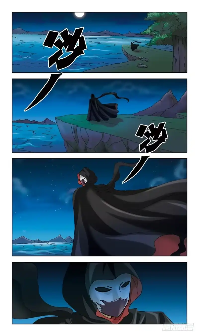 《猎魂师》38话-敌在暗 第2页