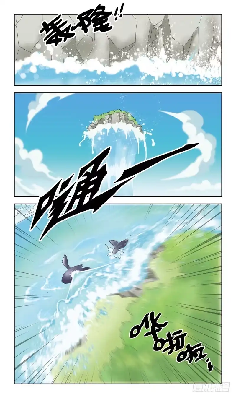 《猎魂师》38话-敌在暗 第12页