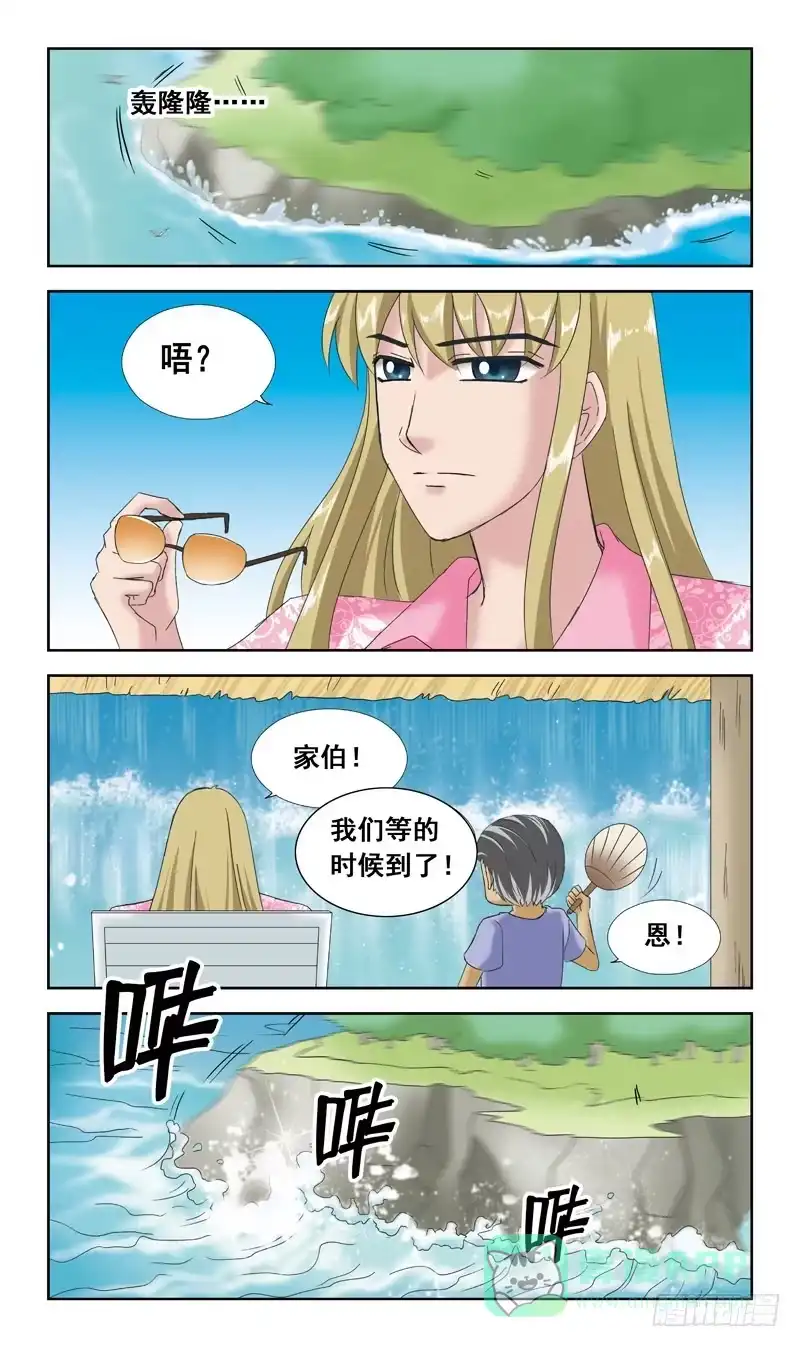 《猎魂师》38话-敌在暗 第11页