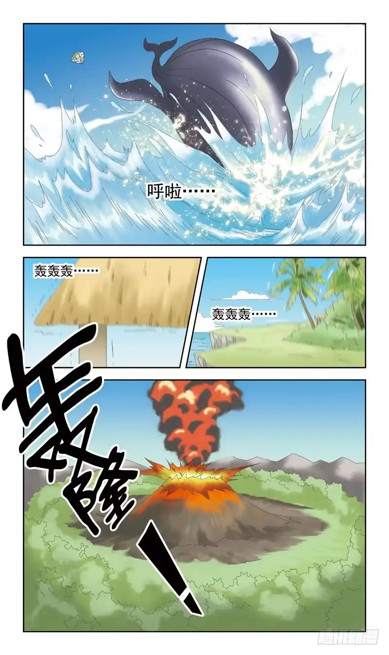 《猎魂师》39话-天涯宝阁 第2页