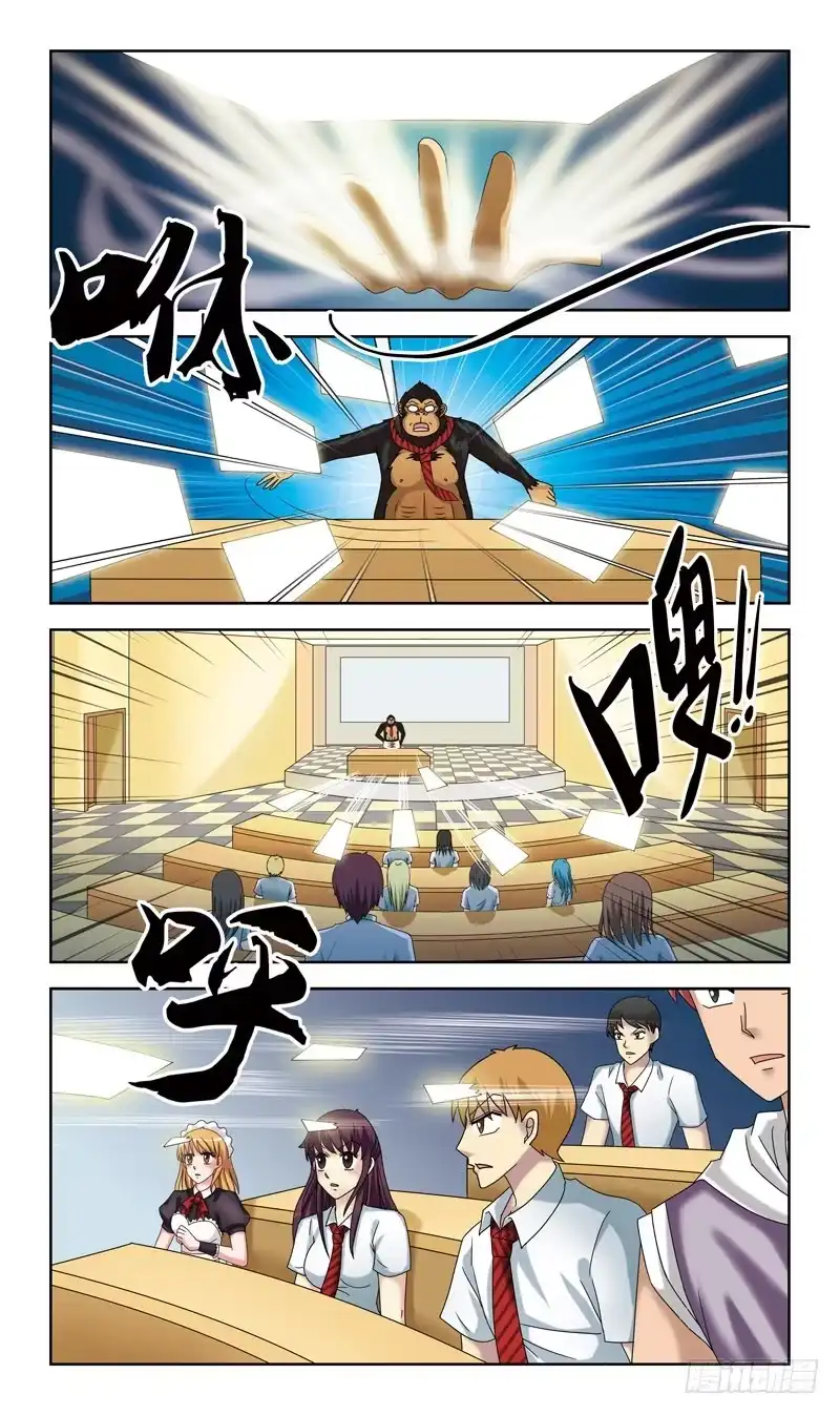 《猎魂师》49话-灵力分数 第10页