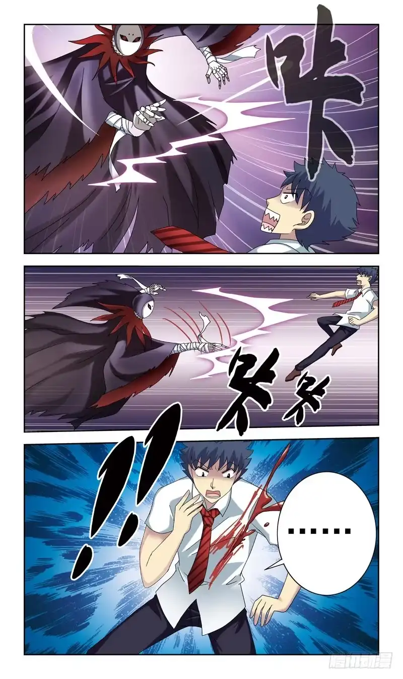 《猎魂师》51话-课后对决 第8页