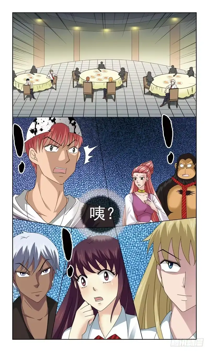 《猎魂师》62话-大赌注 第2页