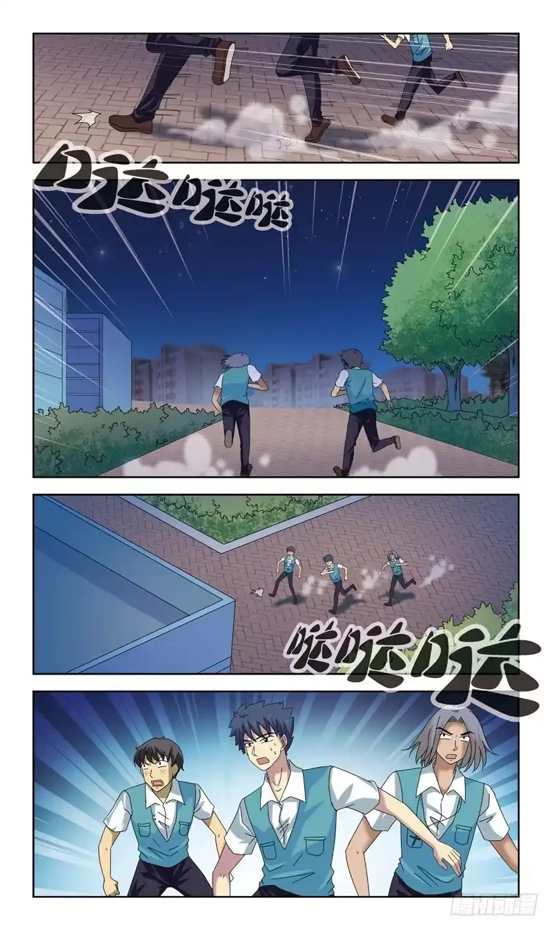 《猎魂师》76话-凶杀案-上 第2页