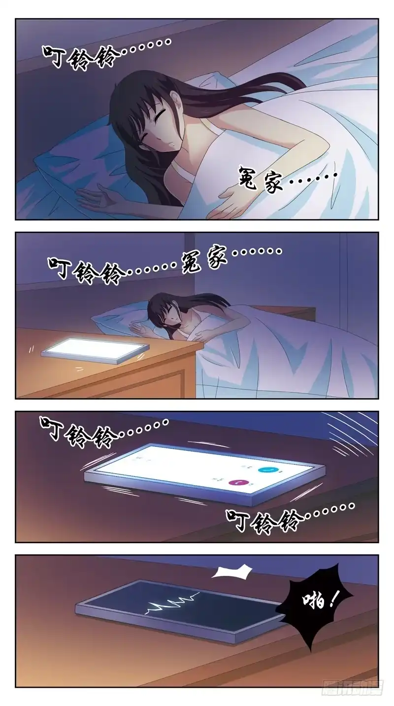 《猎魂师》87话-被动局面-下 第4页