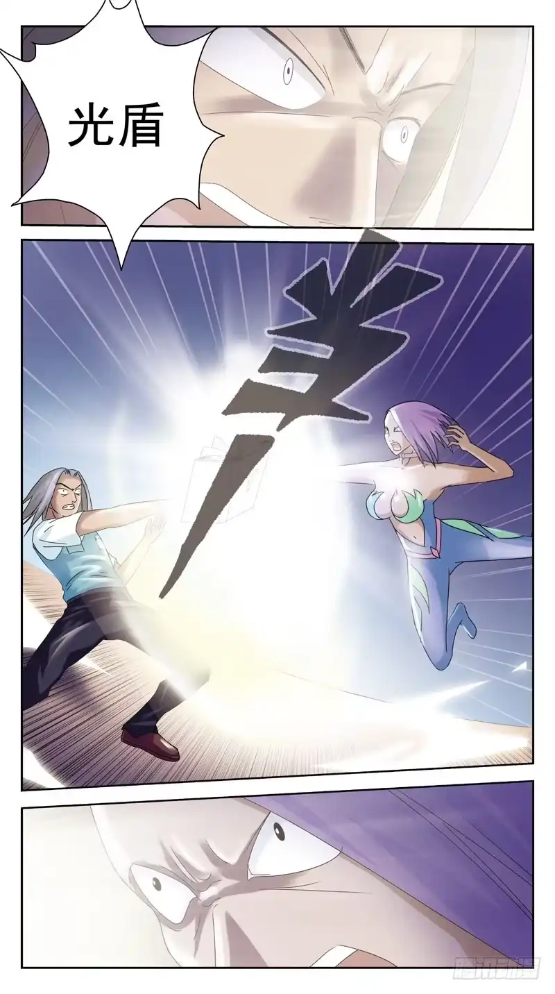《猎魂师》95话-媚舞-下 第3页