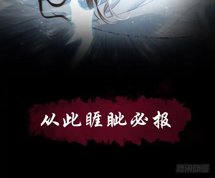 《烈火狂妃：兽性王爷硬要宠》预告 第11页