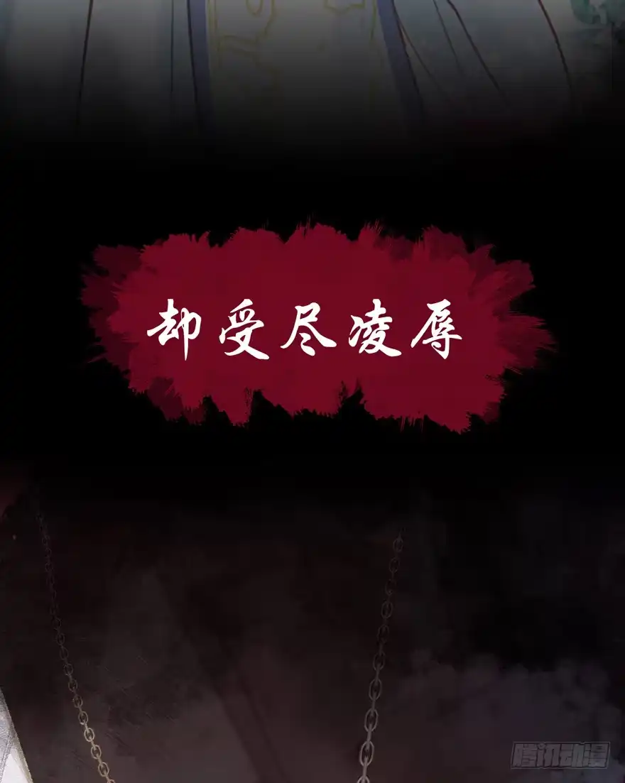 《烈火狂妃：兽性王爷硬要宠》预告 第7页