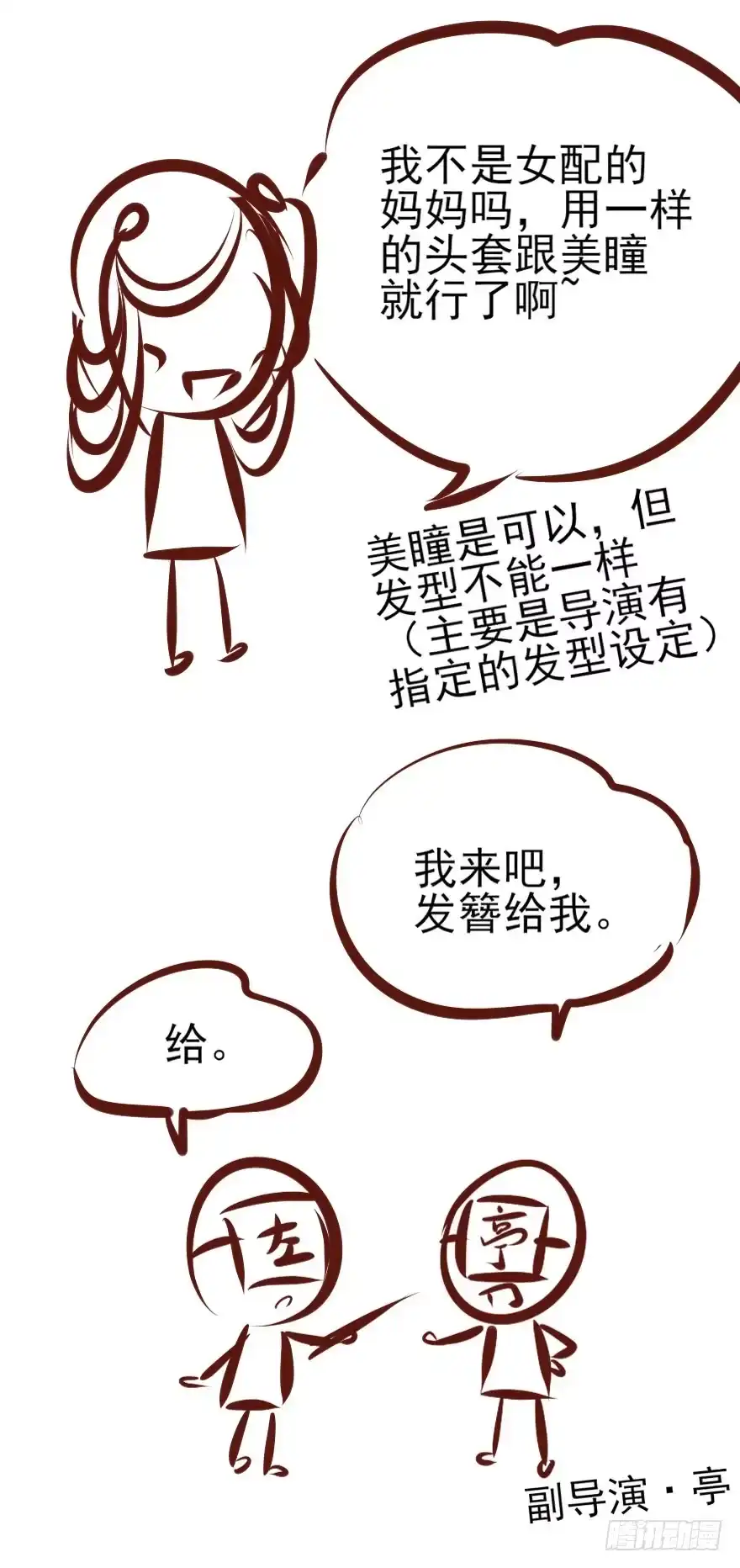 《烈火狂妃：兽性王爷硬要宠》老娘鞭子一抽，炮灰四季丰收 第57页
