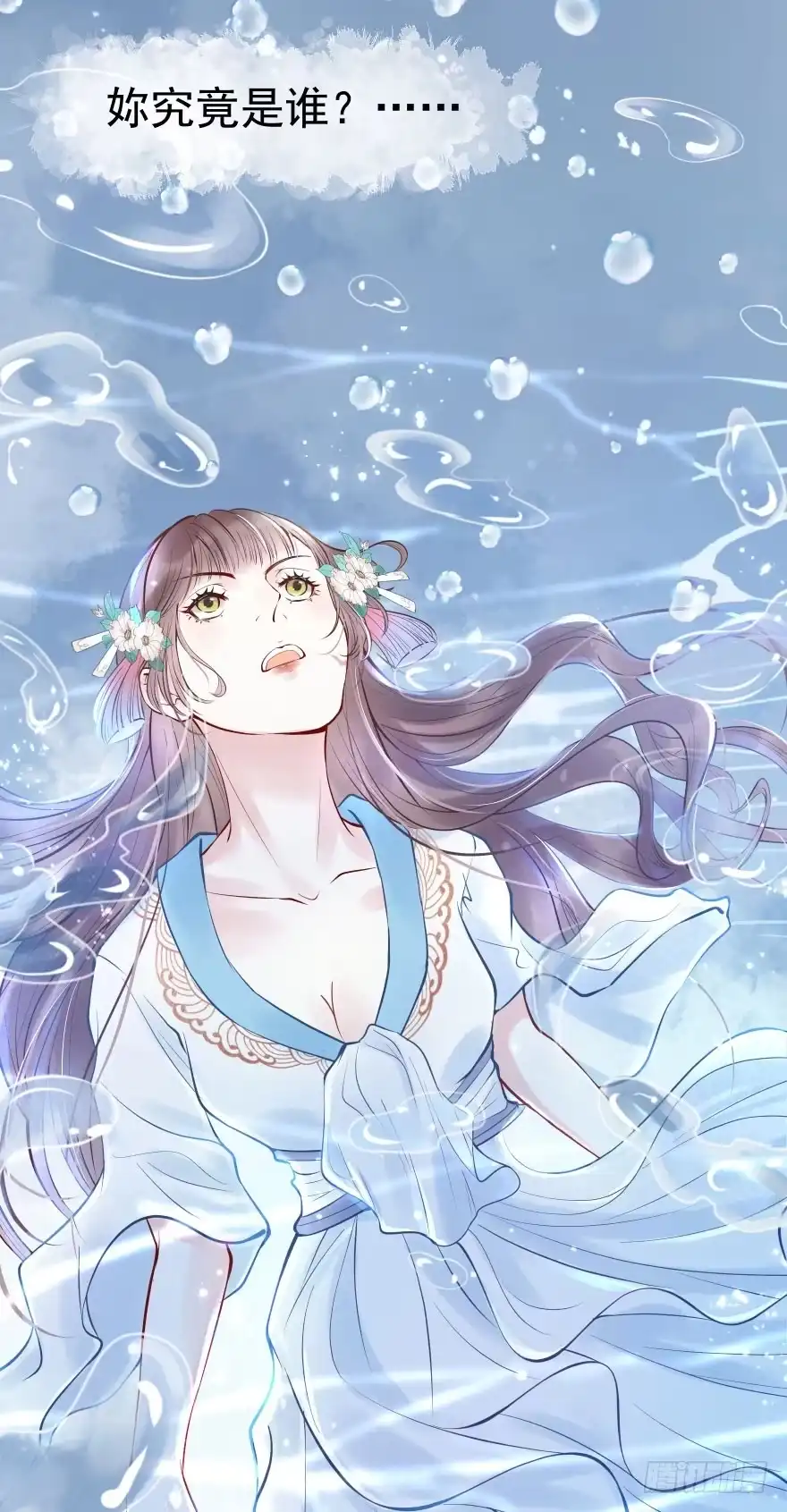 《烈火狂妃：兽性王爷硬要宠》老娘鞭子一抽，炮灰四季丰收 第8页