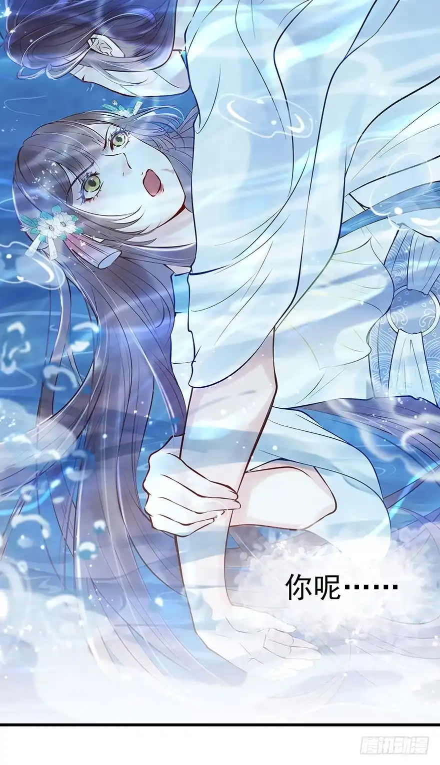 《烈火狂妃：兽性王爷硬要宠》老娘鞭子一抽，炮灰四季丰收 第12页