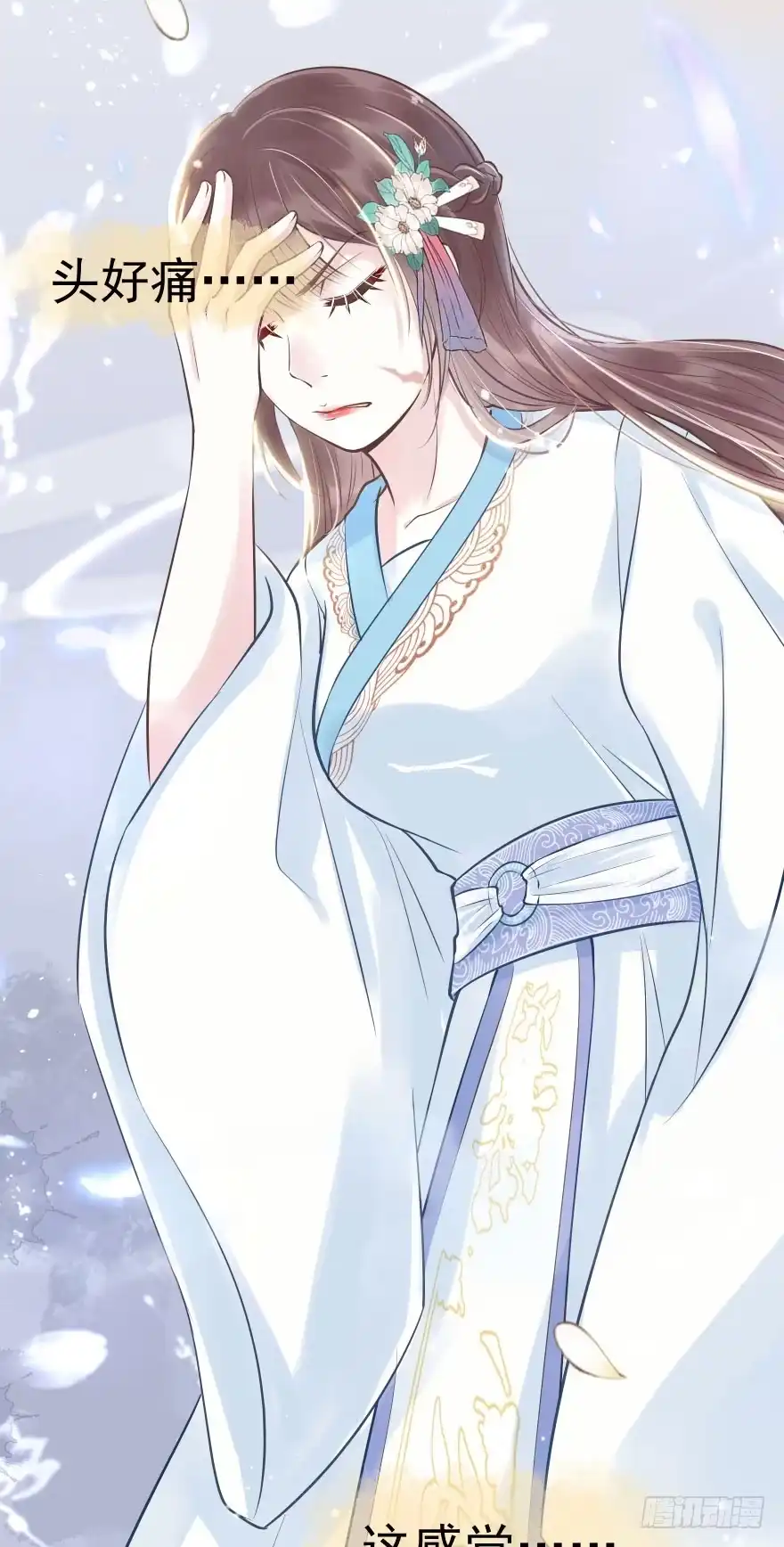 《烈火狂妃：兽性王爷硬要宠》老娘鞭子一抽，炮灰四季丰收 第2页