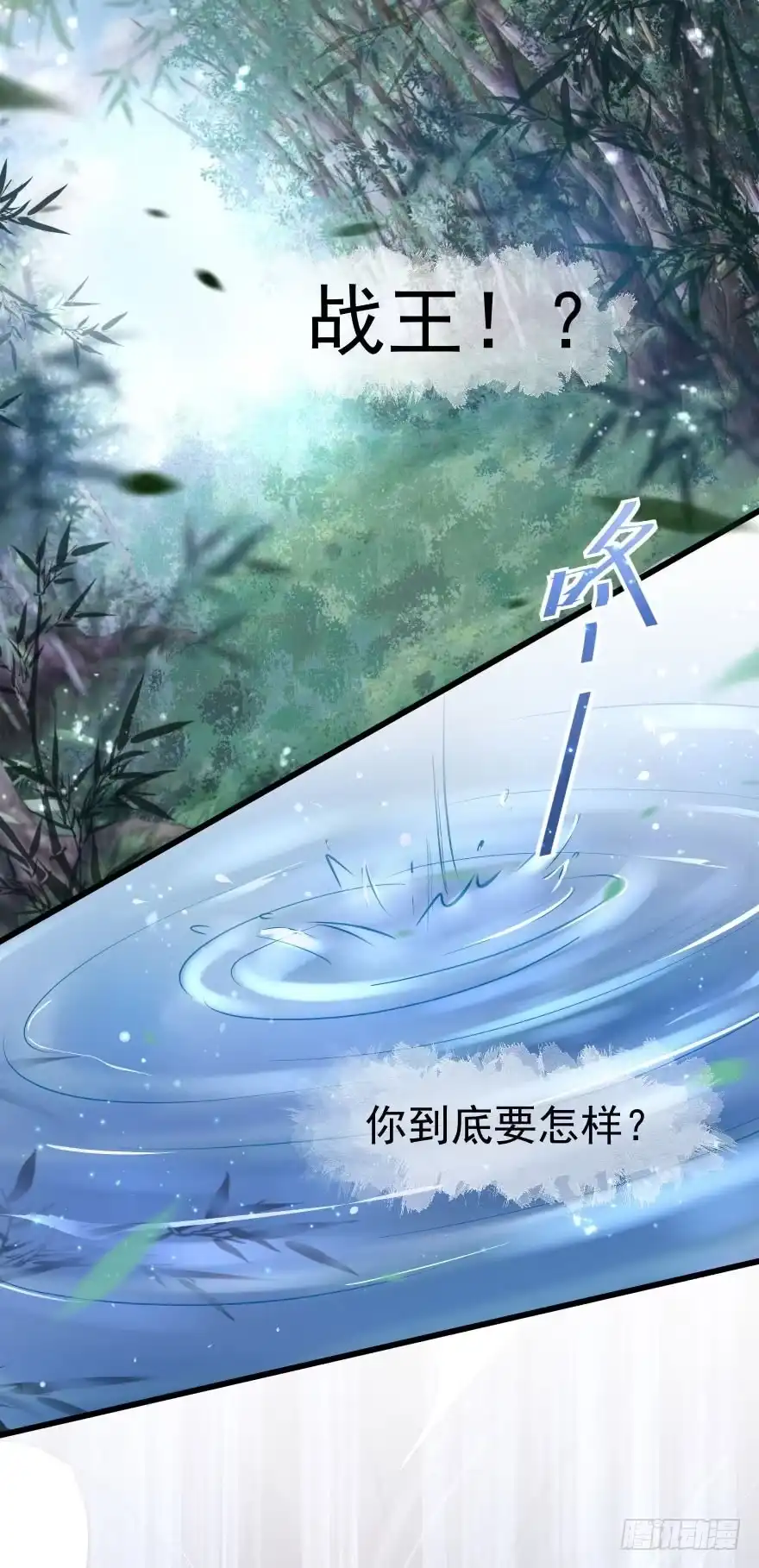 《烈火狂妃：兽性王爷硬要宠》老娘鞭子一抽，炮灰四季丰收 第4页