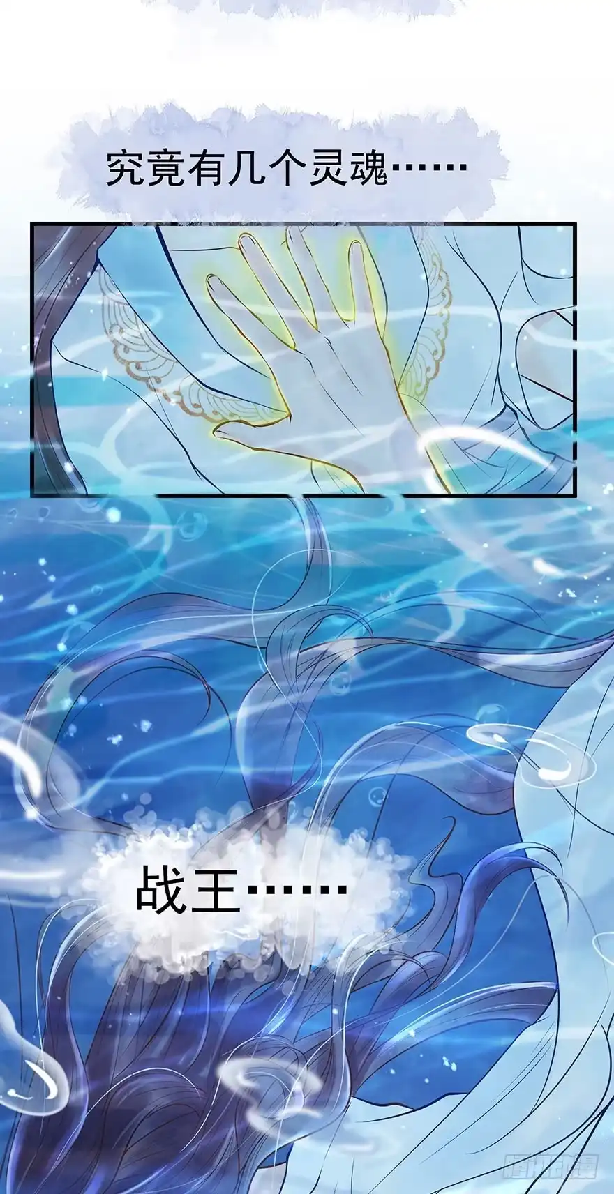 《烈火狂妃：兽性王爷硬要宠》老娘鞭子一抽，炮灰四季丰收 第11页