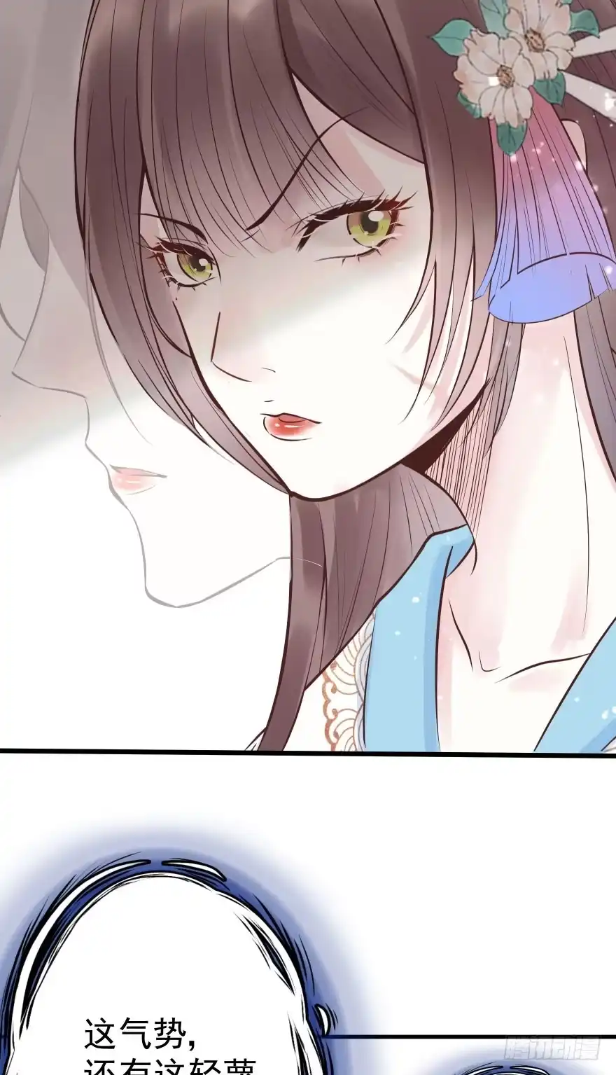 《烈火狂妃：兽性王爷硬要宠》老娘鞭子一抽，炮灰四季丰收 第32页
