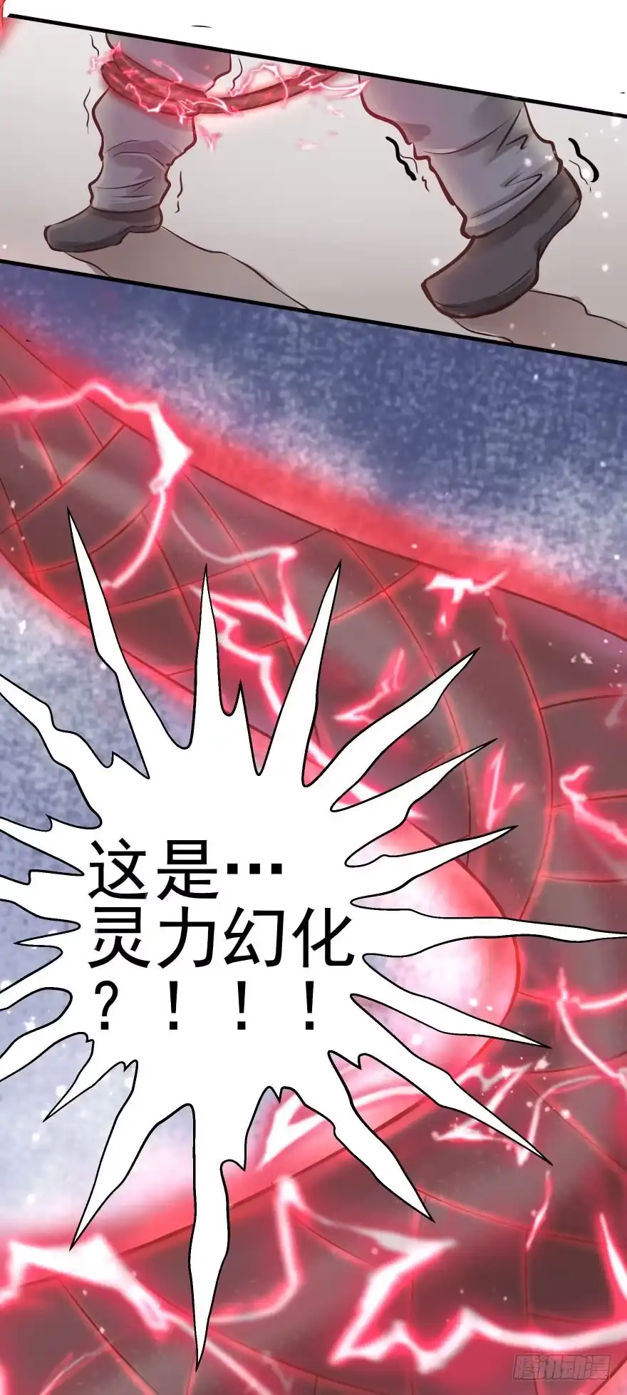 《烈火狂妃：兽性王爷硬要宠》老娘鞭子一抽，炮灰四季丰收 第42页