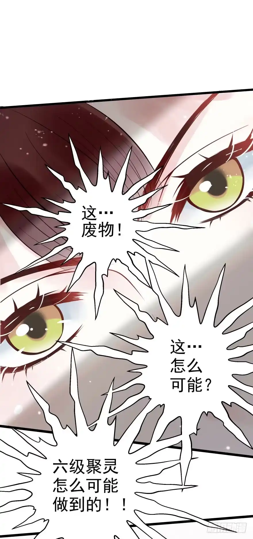 《烈火狂妃：兽性王爷硬要宠》老娘鞭子一抽，炮灰四季丰收 第45页