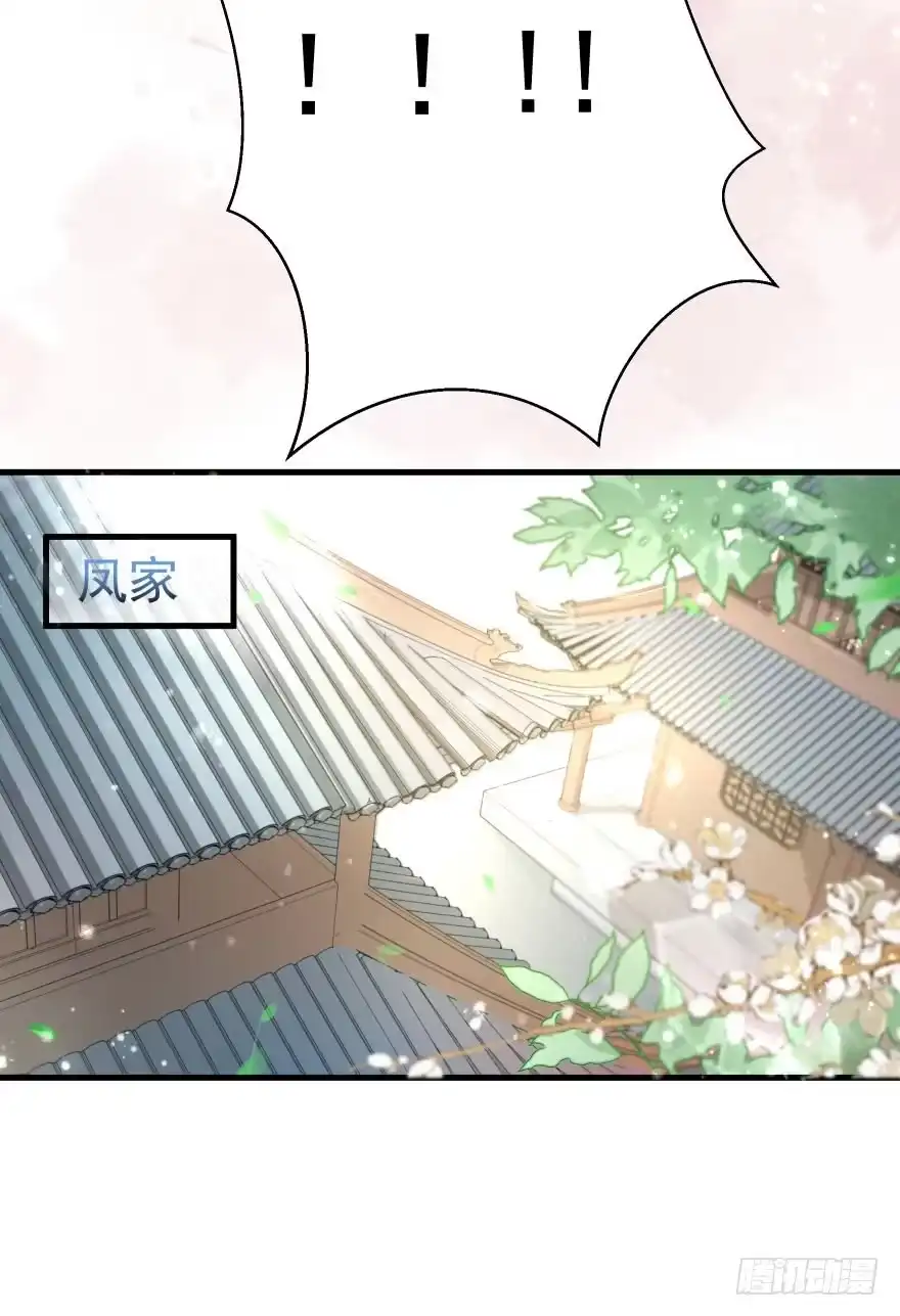 《烈火狂妃：兽性王爷硬要宠》老娘鞭子一抽，炮灰四季丰收 第16页