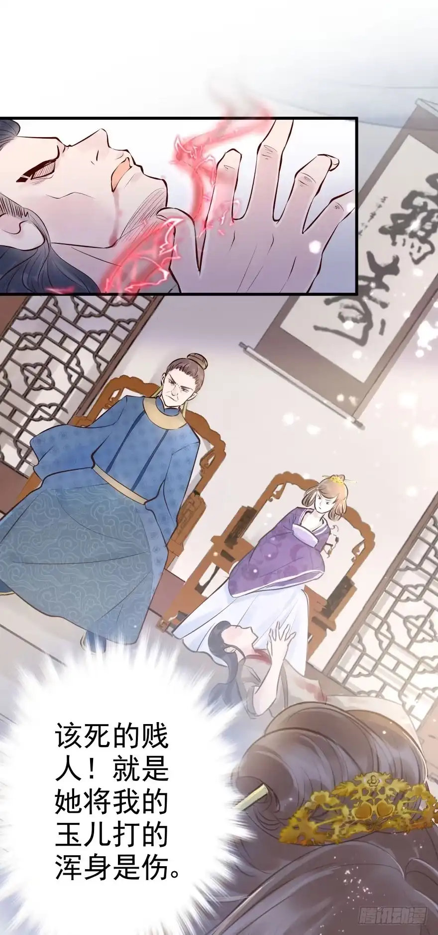 《烈火狂妃：兽性王爷硬要宠》老娘鞭子一抽，炮灰四季丰收 第52页