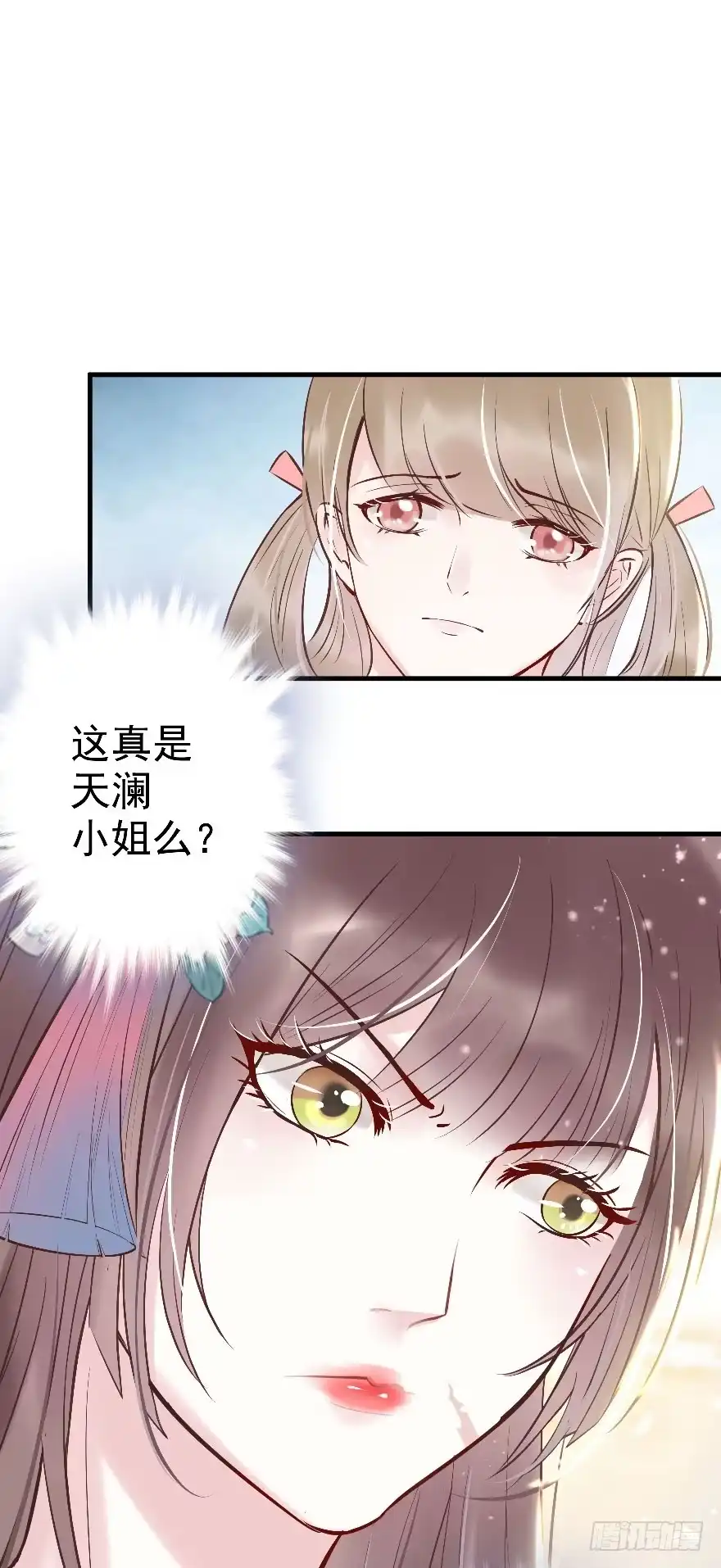 《烈火狂妃：兽性王爷硬要宠》老娘鞭子一抽，炮灰四季丰收 第27页