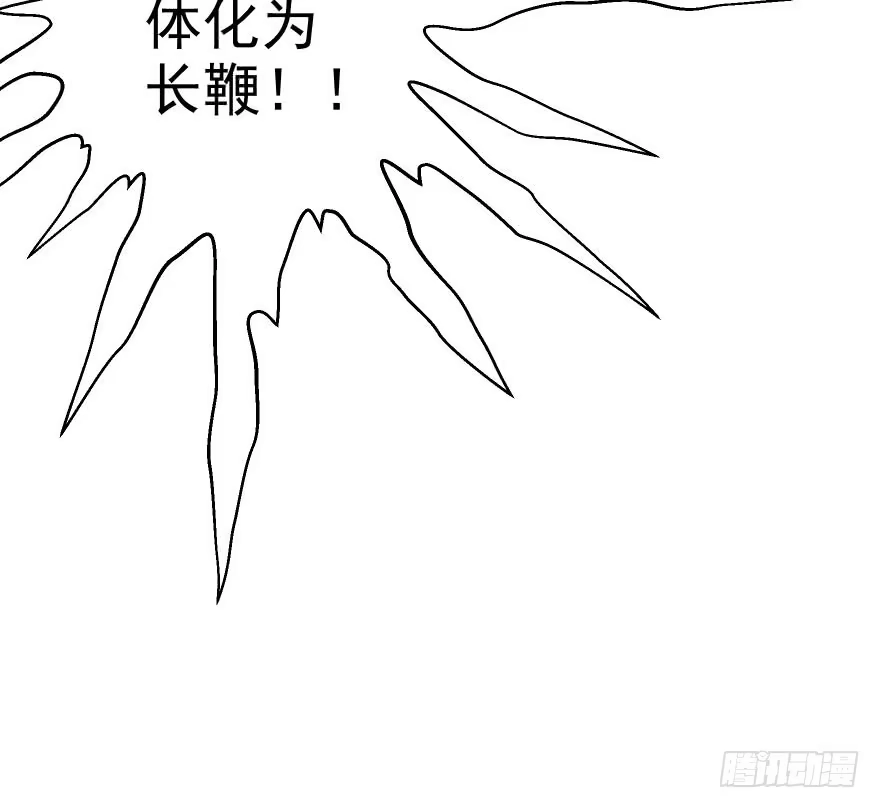 《烈火狂妃：兽性王爷硬要宠》老娘鞭子一抽，炮灰四季丰收 第44页