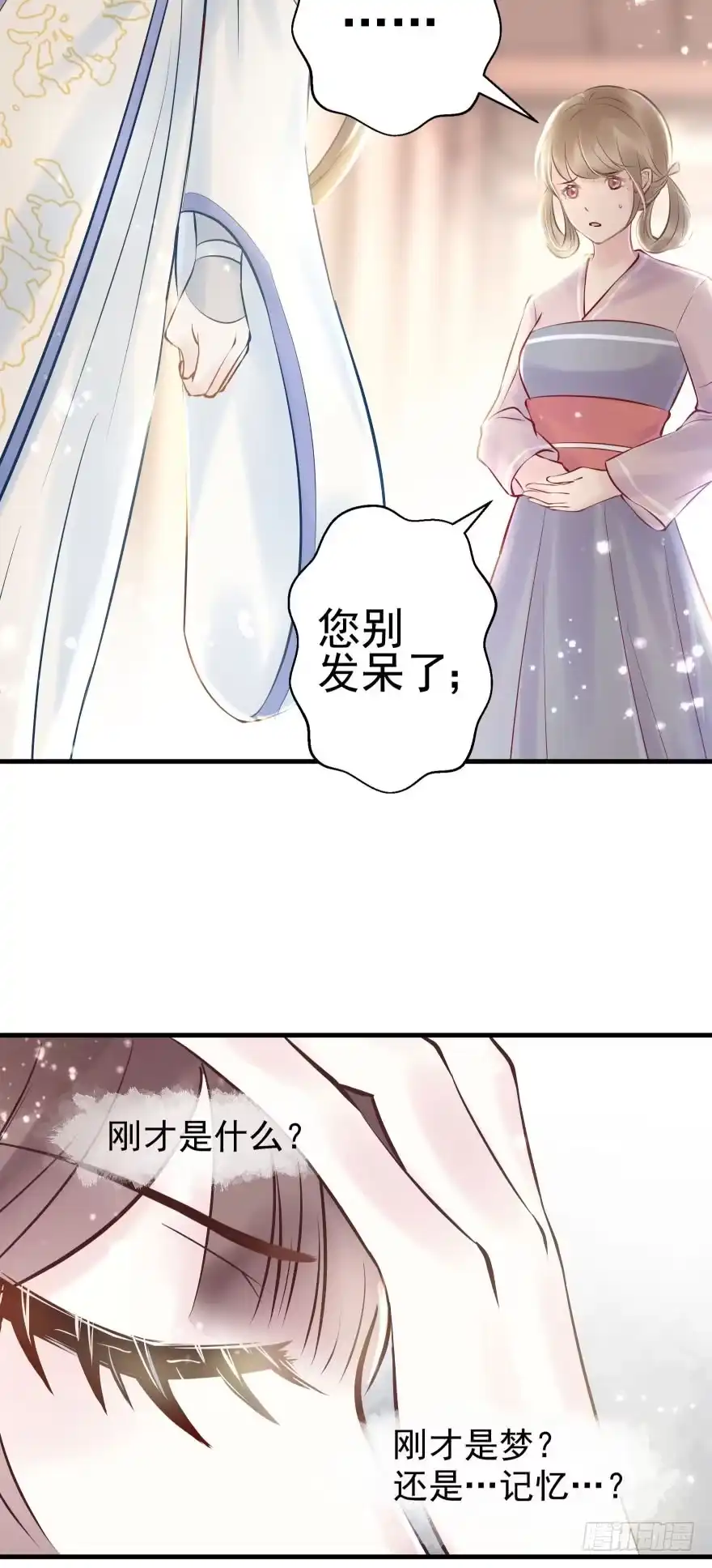 《烈火狂妃：兽性王爷硬要宠》老娘鞭子一抽，炮灰四季丰收 第18页