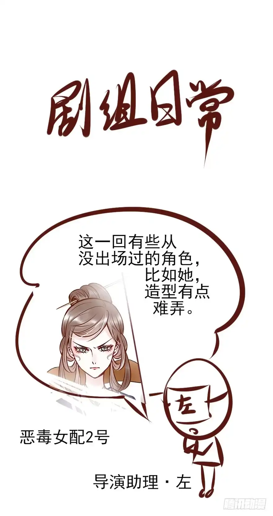 《烈火狂妃：兽性王爷硬要宠》老娘鞭子一抽，炮灰四季丰收 第56页