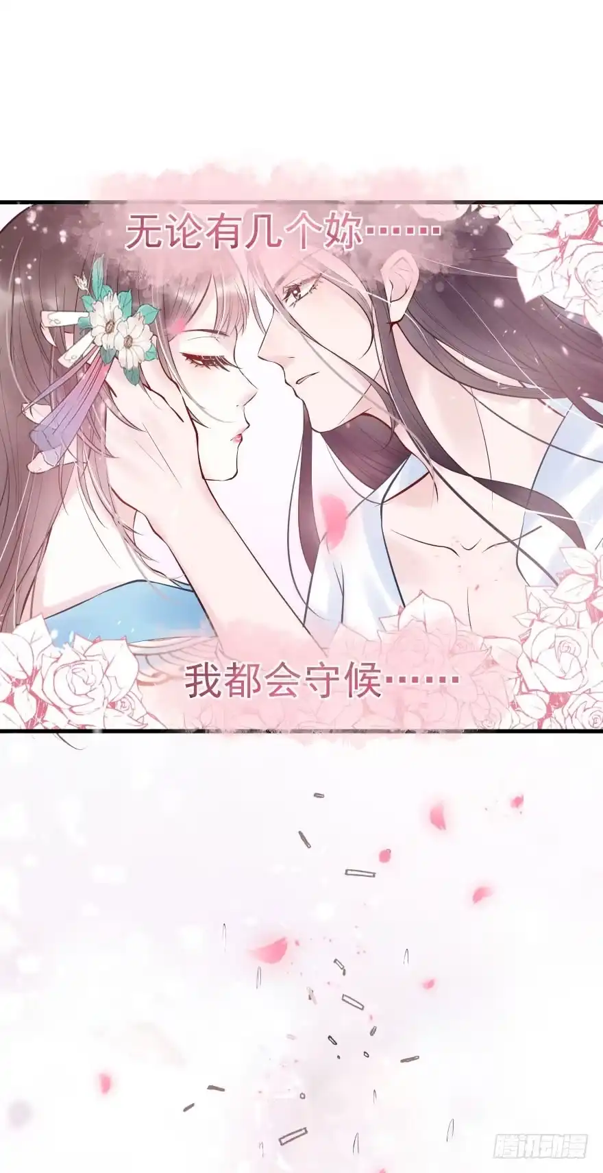 《烈火狂妃：兽性王爷硬要宠》老娘鞭子一抽，炮灰四季丰收 第13页
