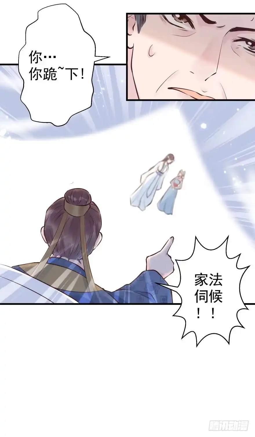 《烈火狂妃：兽性王爷硬要宠》老娘鞭子一抽，炮灰四季丰收 第34页