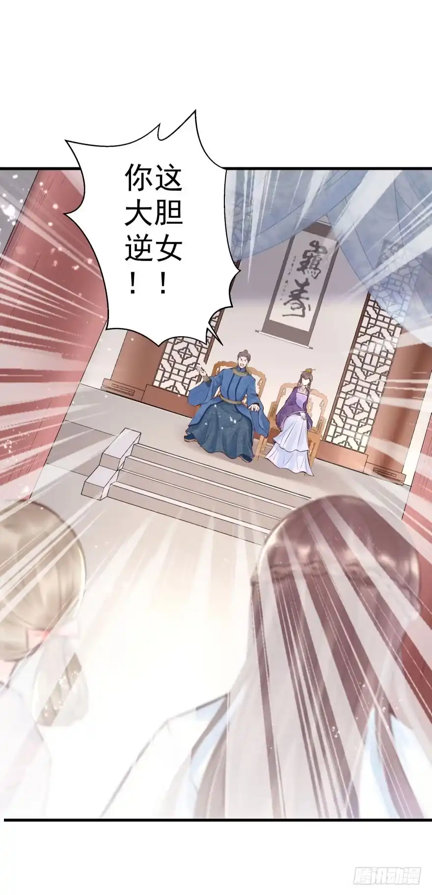 《烈火狂妃：兽性王爷硬要宠》老娘鞭子一抽，炮灰四季丰收 第19页