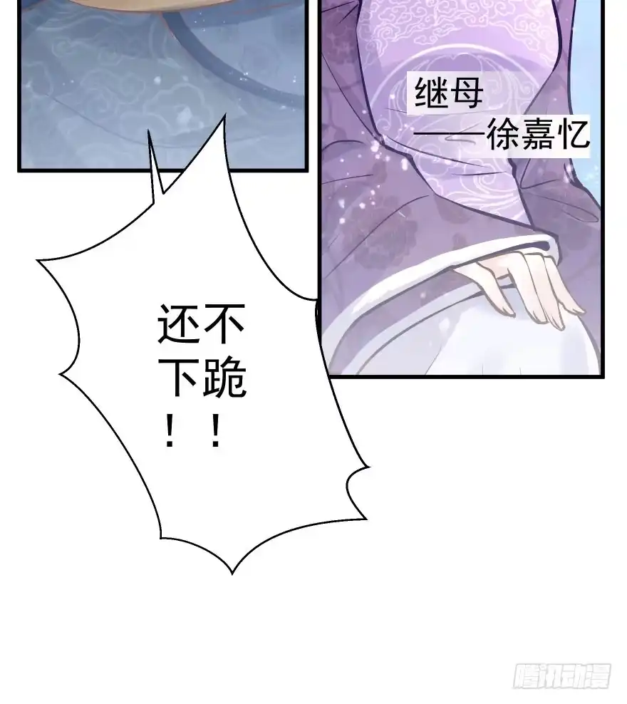 《烈火狂妃：兽性王爷硬要宠》老娘鞭子一抽，炮灰四季丰收 第21页