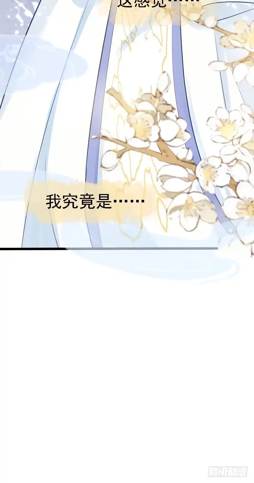 《烈火狂妃：兽性王爷硬要宠》老娘鞭子一抽，炮灰四季丰收 第3页