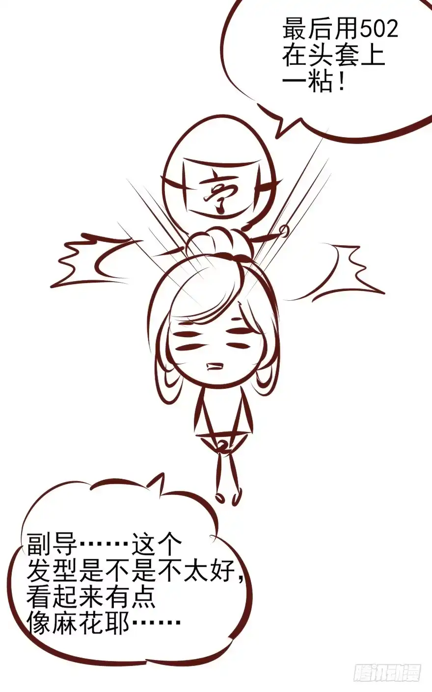 《烈火狂妃：兽性王爷硬要宠》老娘鞭子一抽，炮灰四季丰收 第60页