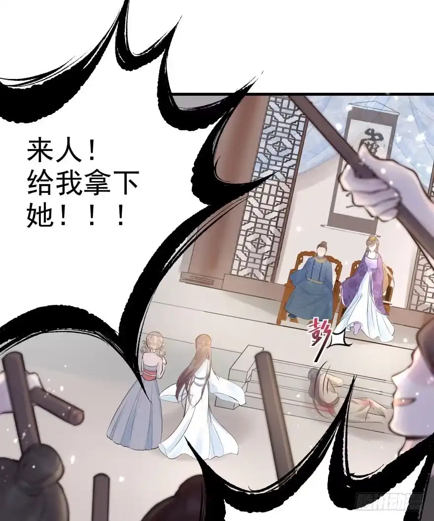 《烈火狂妃：兽性王爷硬要宠》老娘鞭子一抽，炮灰四季丰收 第54页