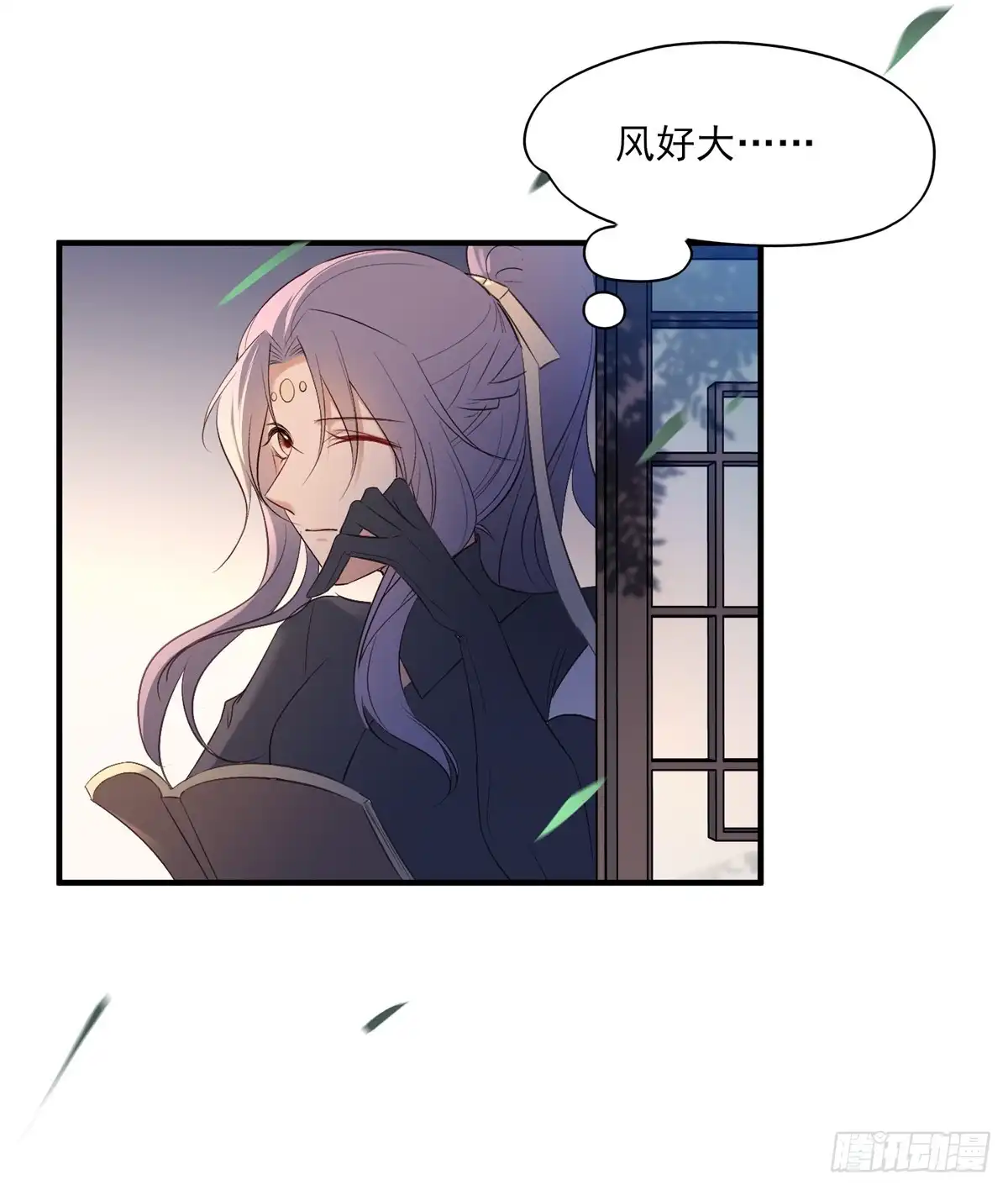 《烈火狂妃：兽性王爷硬要宠》变故 第24页