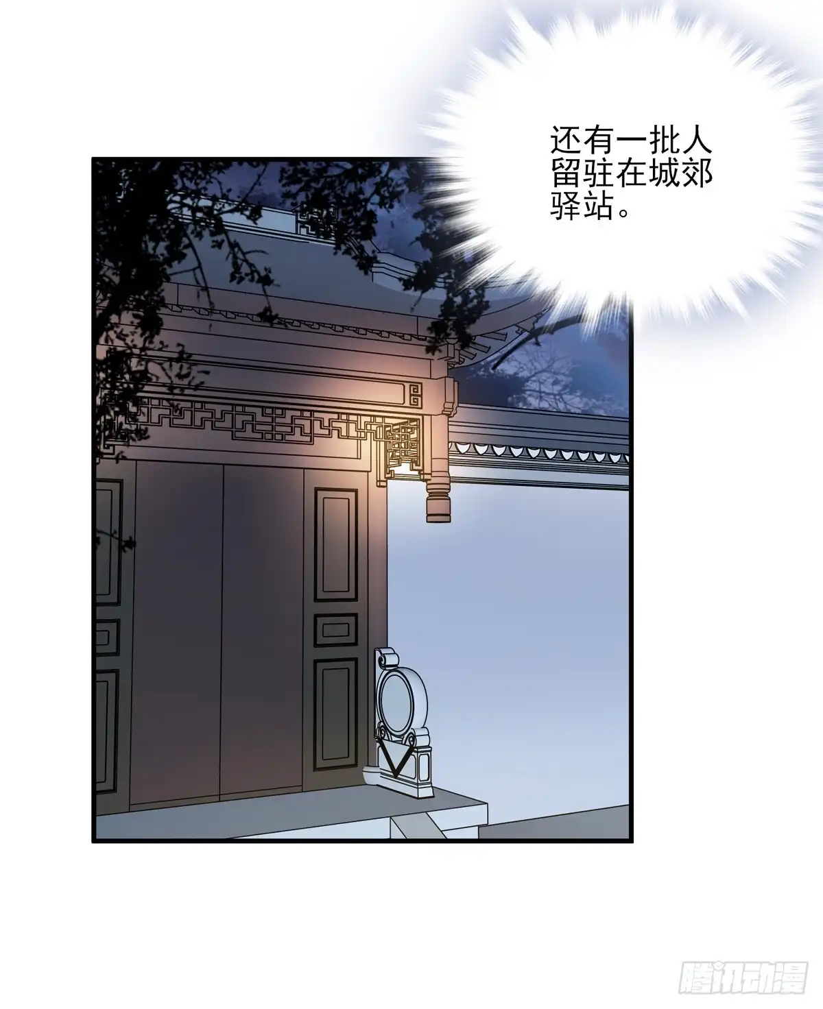 《烈火狂妃：兽性王爷硬要宠》变故 第38页