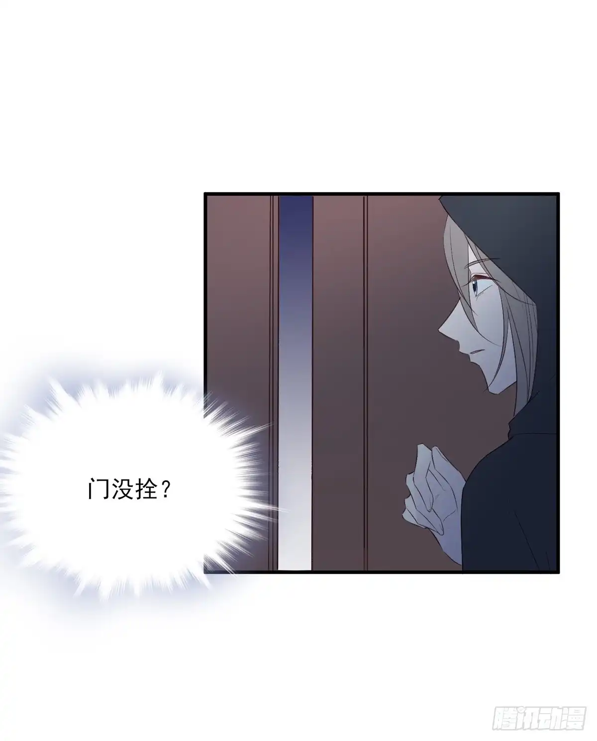 《烈火狂妃：兽性王爷硬要宠》变故 第39页