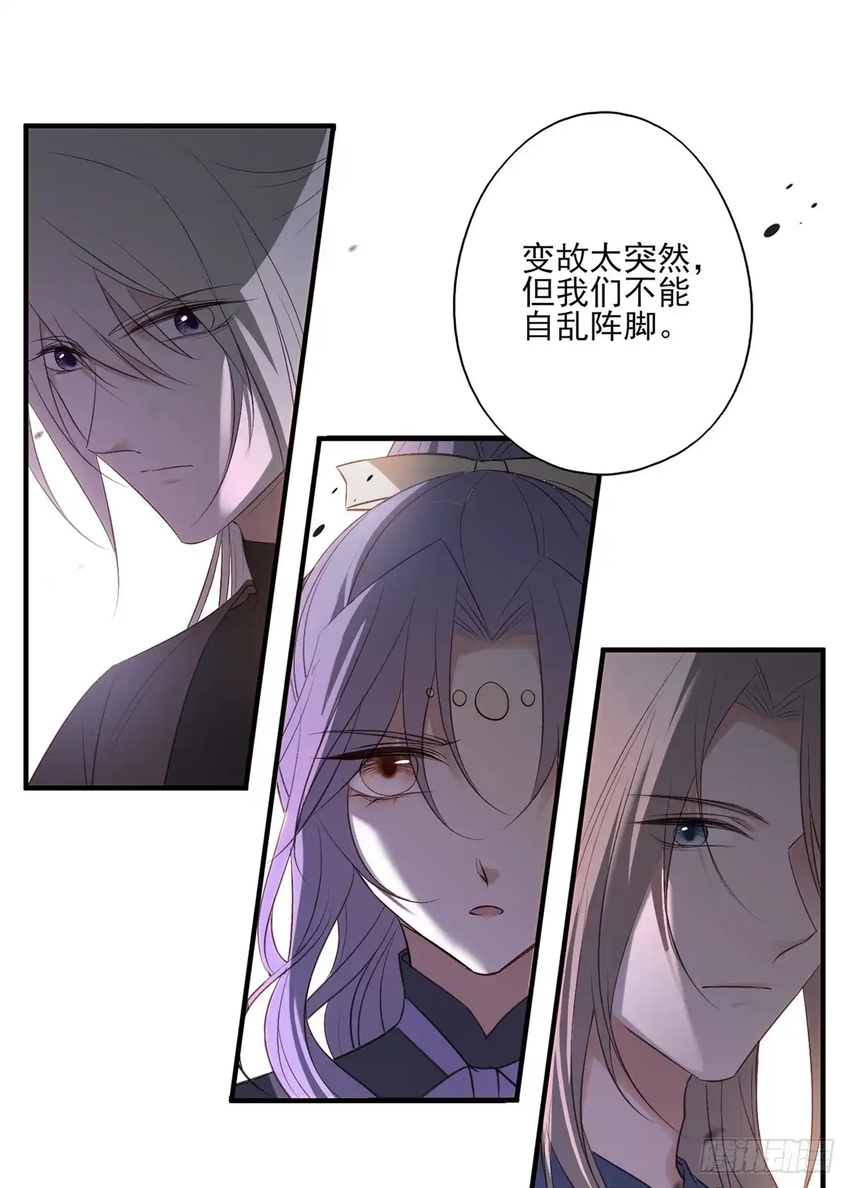 《烈火狂妃：兽性王爷硬要宠》变故 第20页