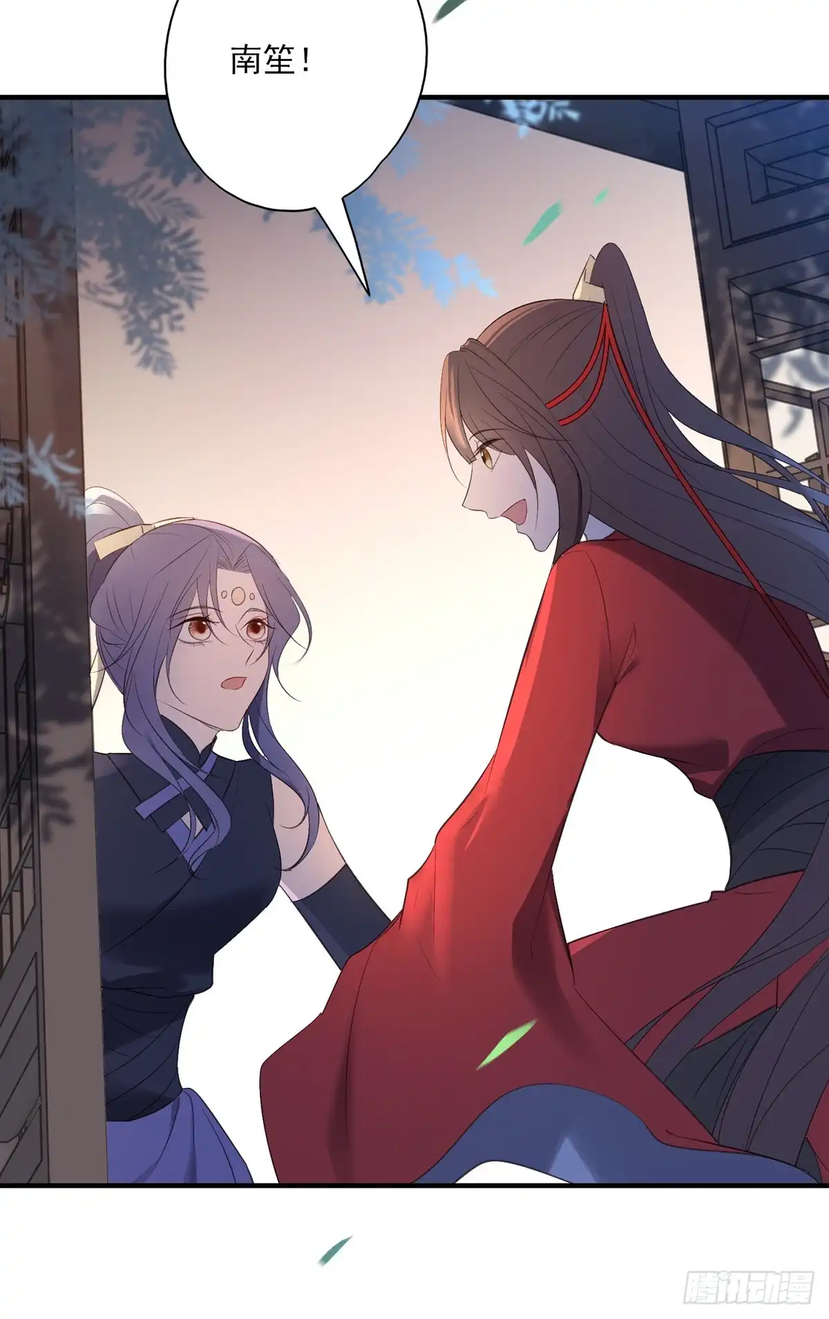 《烈火狂妃：兽性王爷硬要宠》变故 第29页