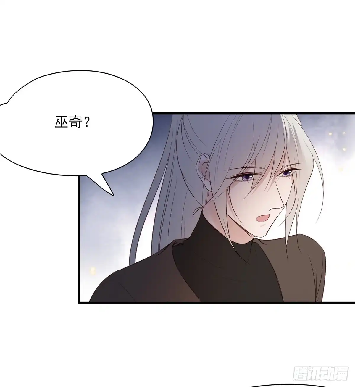 《烈火狂妃：兽性王爷硬要宠》变故 第12页